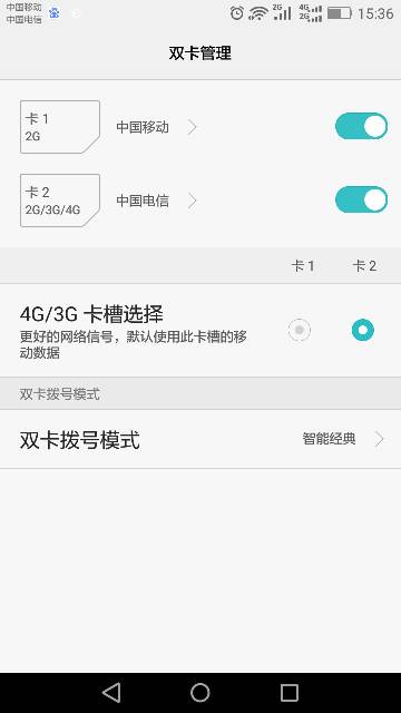 华为手机怎么关闭动漫