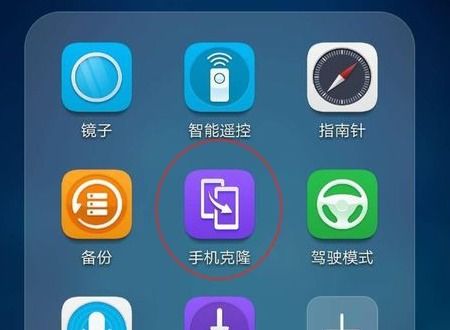 华为手机怎么复制圆形 华为手机怎么复制圆形