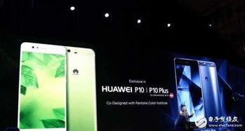 华为手机怎么打出07