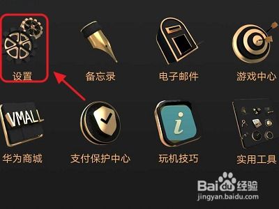 华为手机怎么召唤分屏