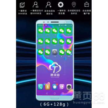 华为手机怎么用挂件