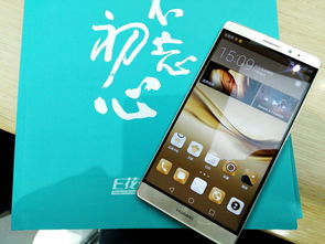 华为手机怎么拍江