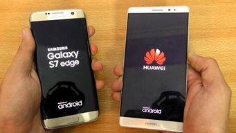 华为手机怎么载平