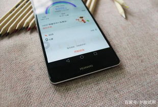 华为手机正在使用怎么