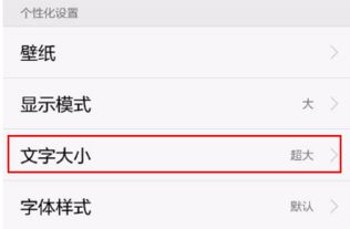 华为手机怎么编写短信