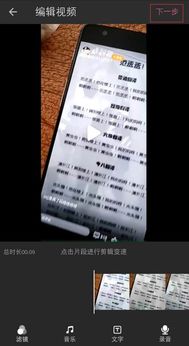 华为手机壁纸怎么投稿