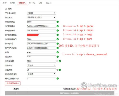 华为手机怎么没gbs
