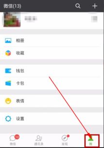 怎么取消华为手机相册