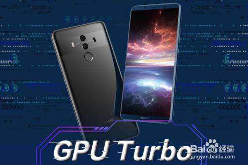 怎么增加华为手机性能