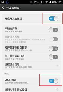 华为手机广告怎么消除 华为手机广告怎么消除