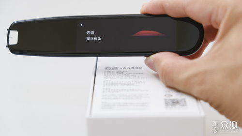 怎么连接华为手机笔