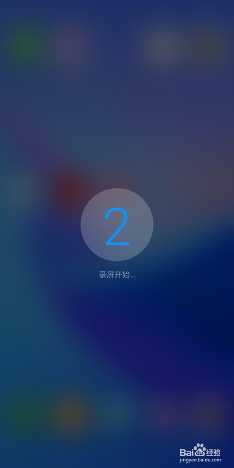 华为手机怎么制作时钟