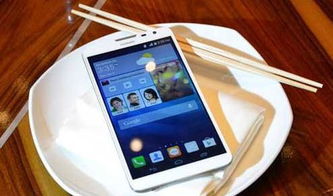 华为手机怎么称重克