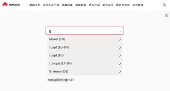 华为手机怎么澳洲退税
