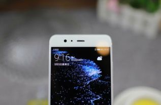 华为手机怎么变整洁