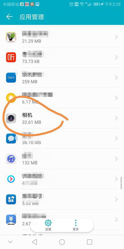 华为手机怎么取消选项 华为手机怎么取消选项