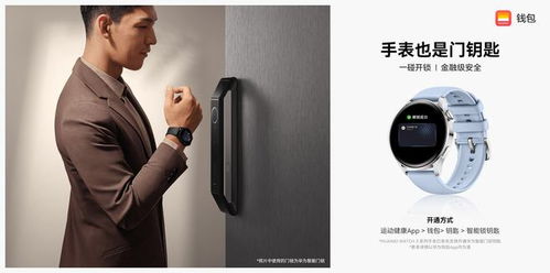 华为手机怎么花钱开锁