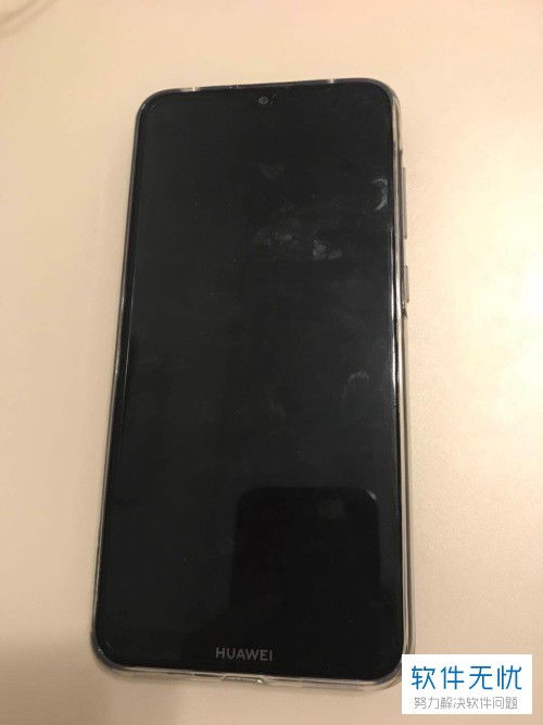 华为怎么检查手机情况