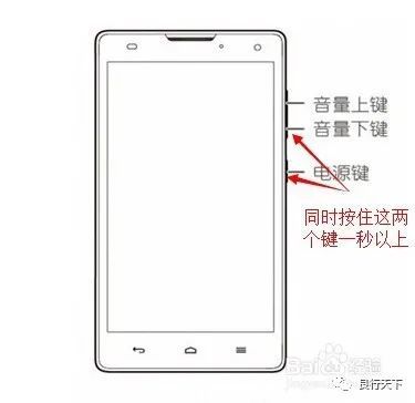 华为原装手机怎么验证