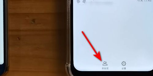 怎么远程操控手机华为