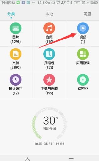 华为手机视频怎么发布 华为手机视频怎么发布