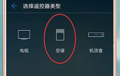 华为手机怎么开启空页