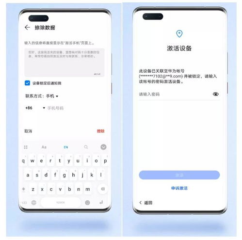华为手机怎么挪照片