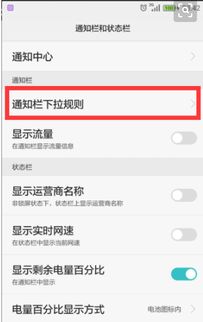 华为手机怎么下拉加锁