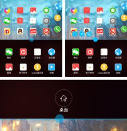 怎么退出分屏华为手机