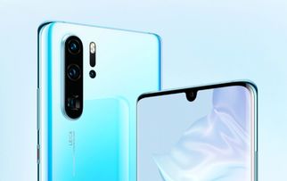 华为手机感光怎么调