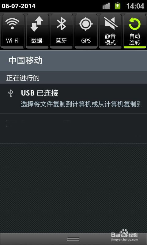 怎么华为手机当做硬盘