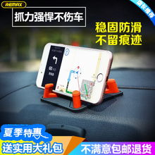 手机支架怎么用华为