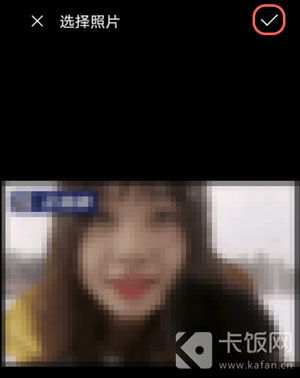 华为手机国徽怎么设置