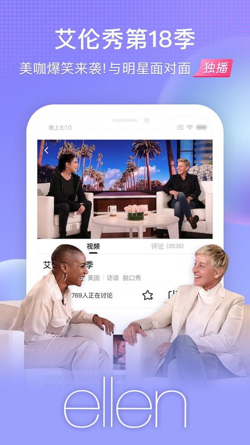 华为手机视频怎么壁纸 华为手机视频怎么壁纸