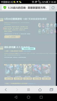 华为手机flash怎么下载