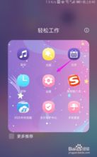 华为手机怎么启动开发 华为手机怎么启动开发