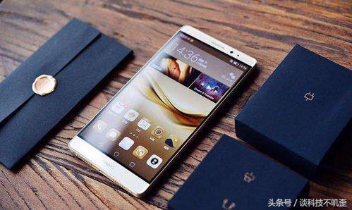 华为手机的怎么卖