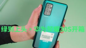 华为手机怎么调制相机