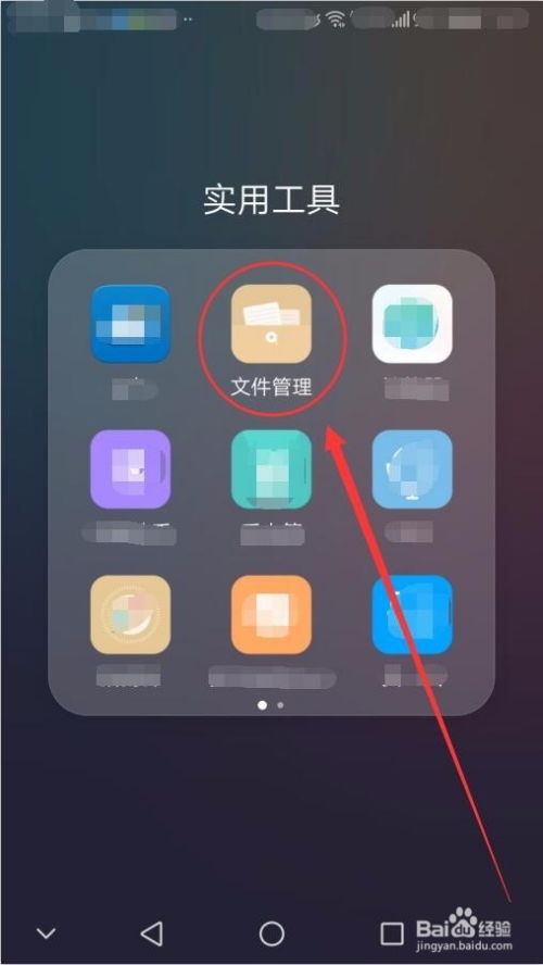 华为手机怎么排序照片