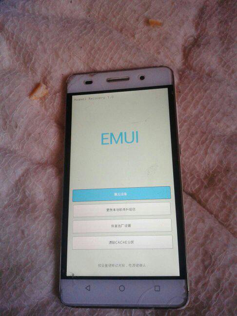 华为手机死机了怎么