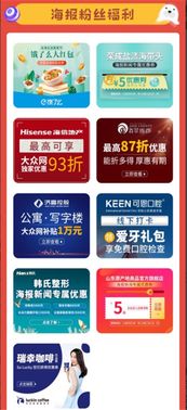 华为手机怎么抽奖活动