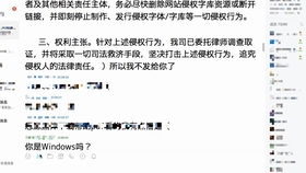 华为手机ttf怎么打开