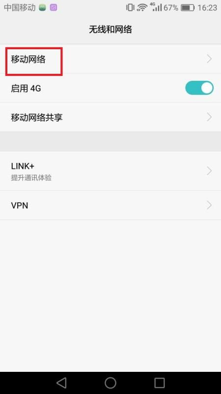 华为手机怎么发送彩信