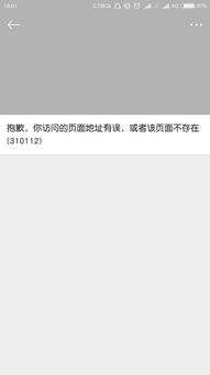 华为手机怎么撤换壁纸