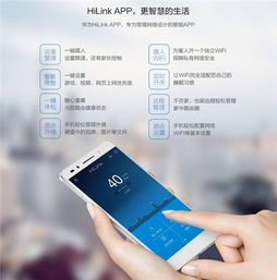 华为手机线上怎么抢