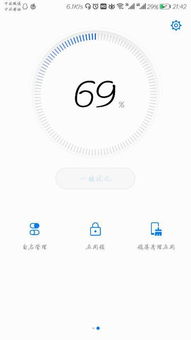 华为手机锁频怎么拍照
