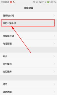华为手机怎么没有皮肤