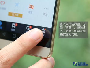 华为手机怎么扫描识图