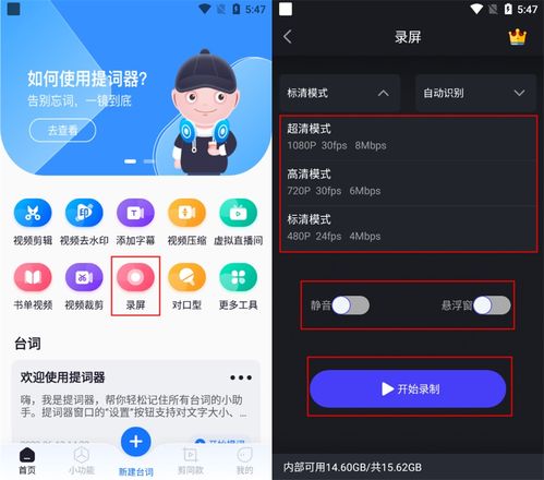 手机华为插件怎么用