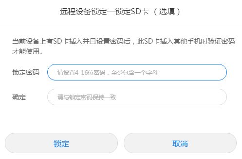怎么解开华为手机面容 怎么解开华为手机面容